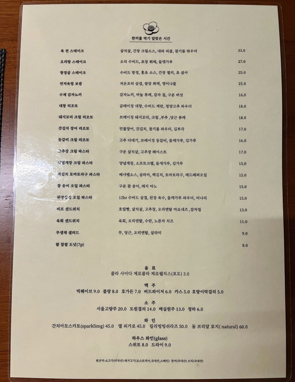 한식경 이미지