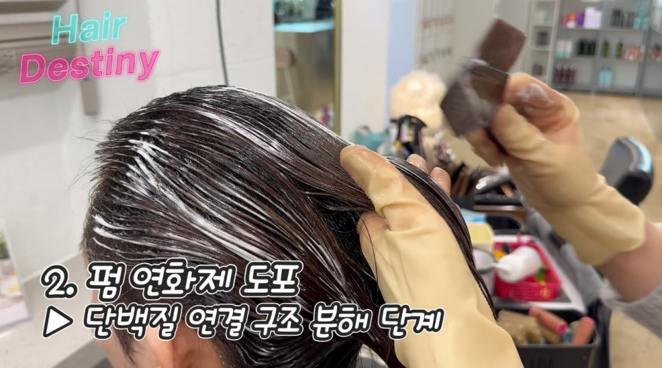 헤어컨설팅 이미지