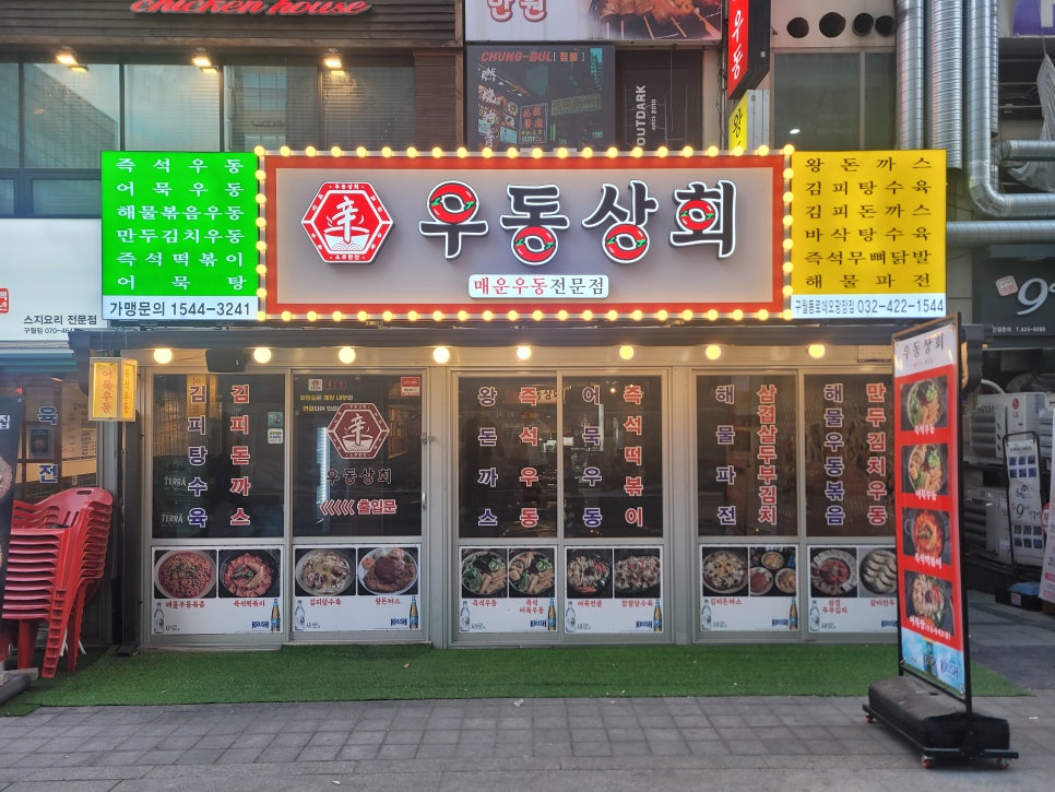 명부상회 이미지