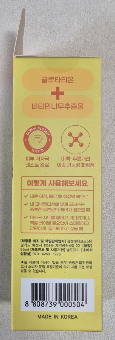 광선사 이미지