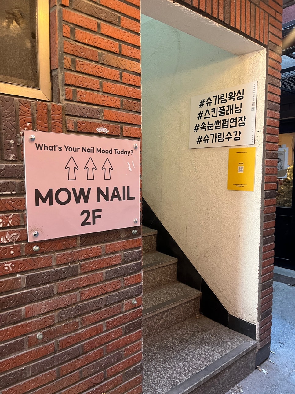 모우네일 이미지