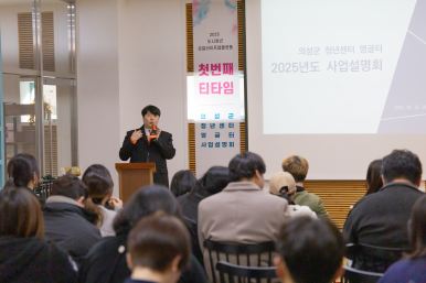 청세권협동조합 이미지