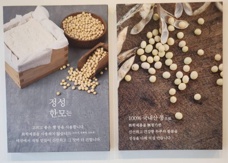 정성한모 이미지
