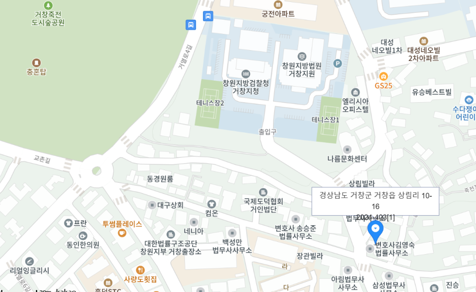 변호사김영숙법률사무소 이미지
