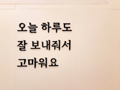 비더스테이 이미지