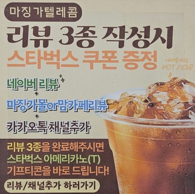 마징가텔레콤 이미지