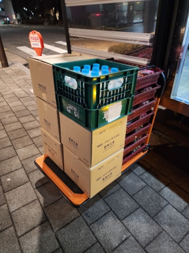 개인화물65 이미지