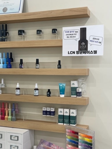 네일도꽃길 이미지
