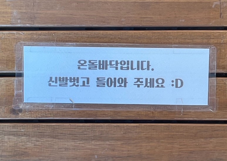 백록림 이미지