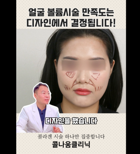 콜나움의원 이미지