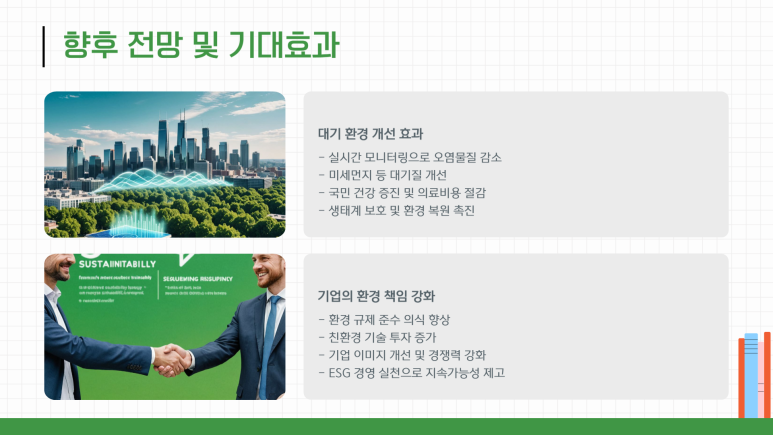네오크린시스템 이미지