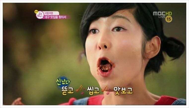 다미해물탕 이미지