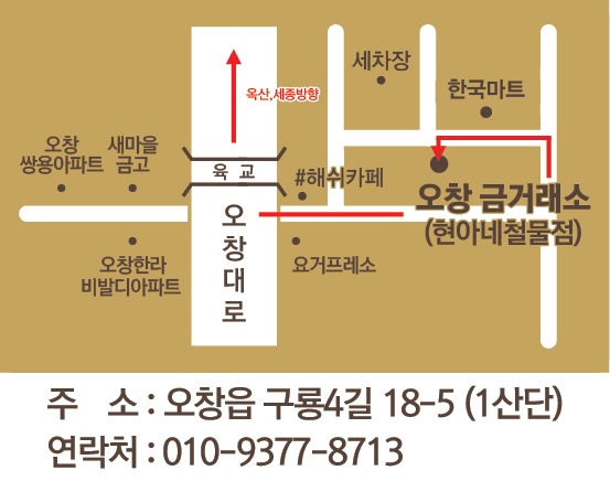 오팡 이미지