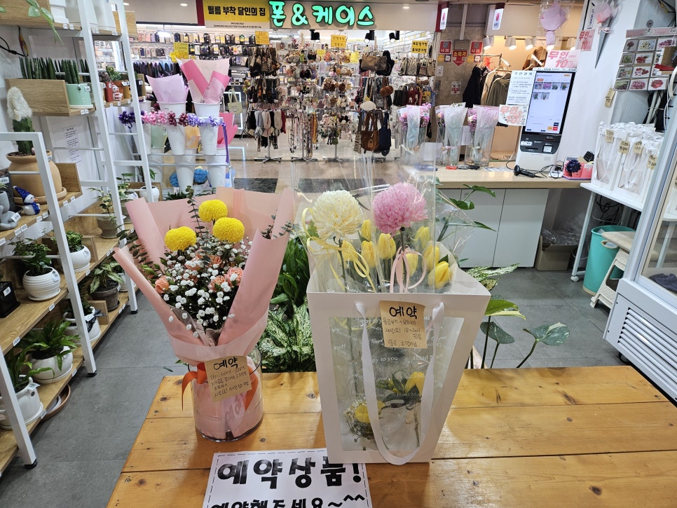 도우미꽃식물원 이미지