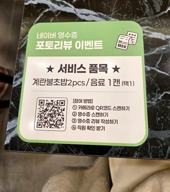 스시맹가 이미지