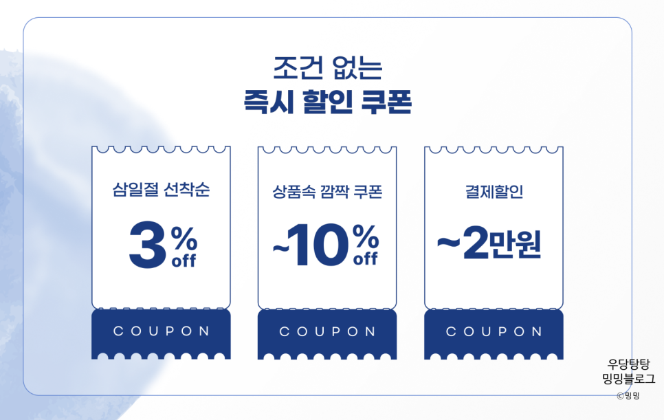 마이밍밍 이미지