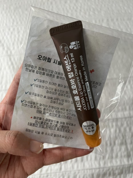 제주뷰티몰 이미지