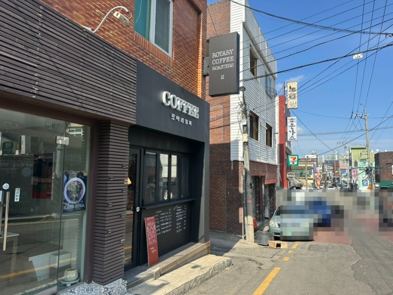 로타리커피 법원점 이미지
