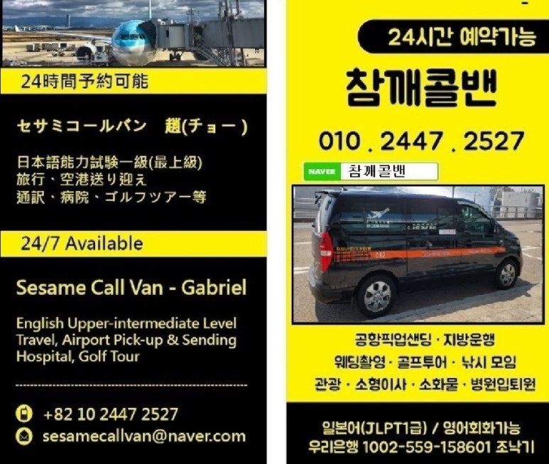 신신카센타 이미지