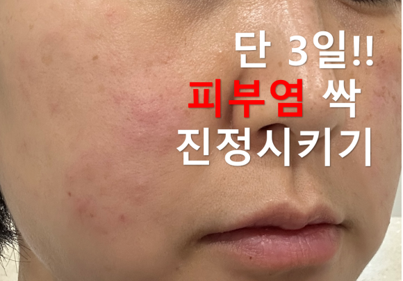 사바비안 다산역점 이미지