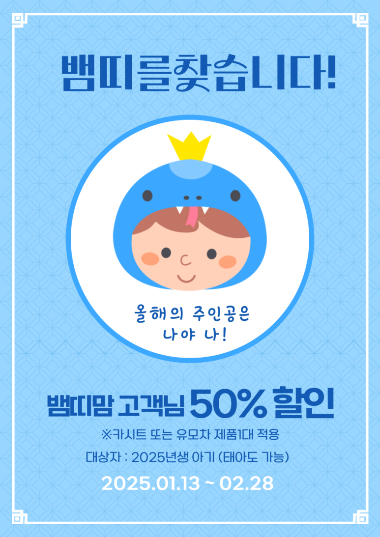 파파스클린 이미지
