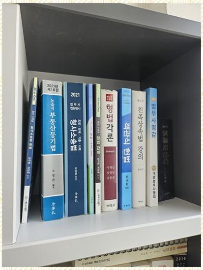 법무사정창수사무소 이미지