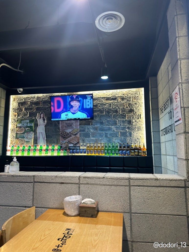 오븐마루치킨 신림조원점 사진 6