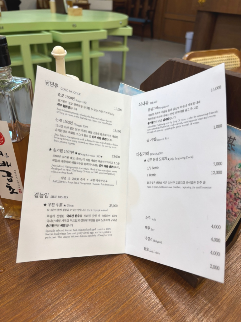 배금초 이미지
