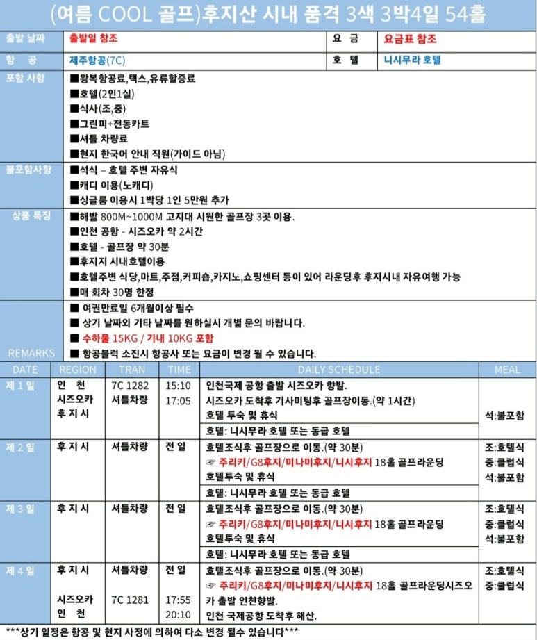 다이렉트골프 이미지