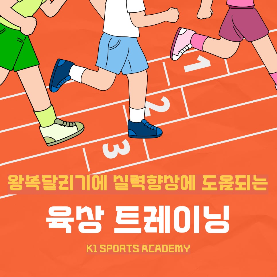 케이원 기획 이미지