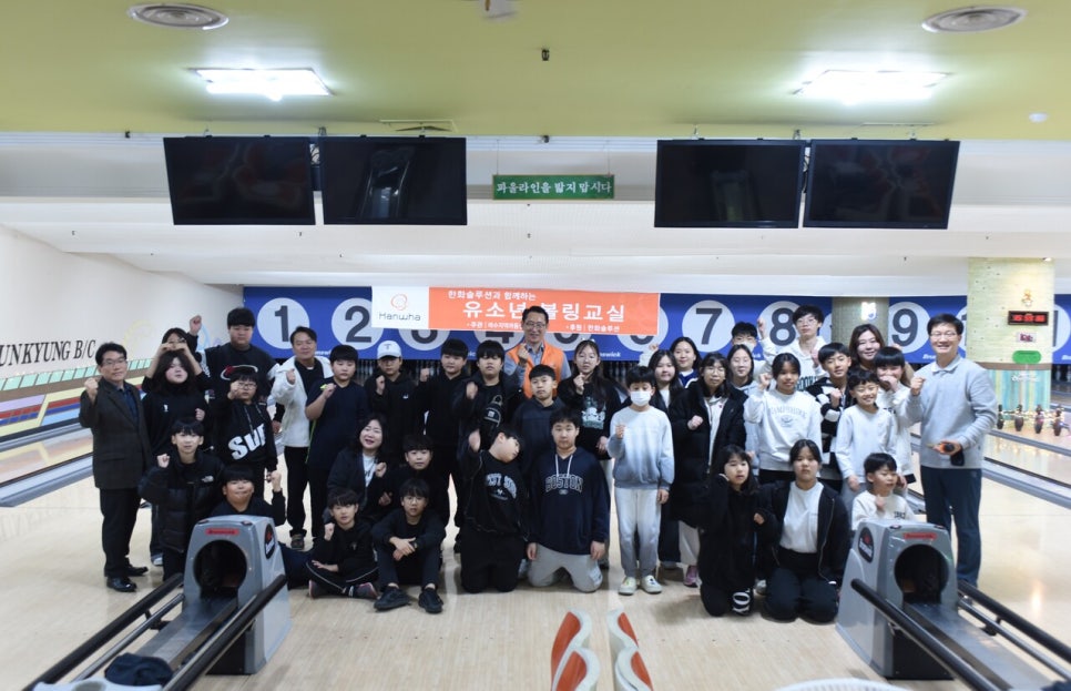 볼링볼링 이미지