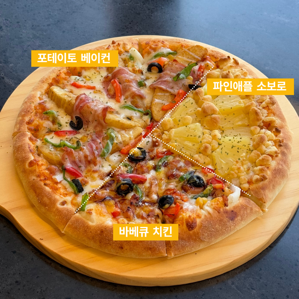 금호도피자체험공방 이미지
