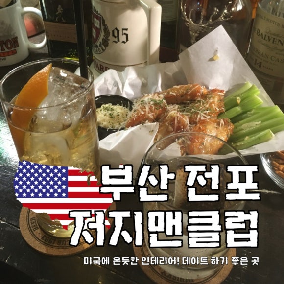 저지맨클럽 이미지