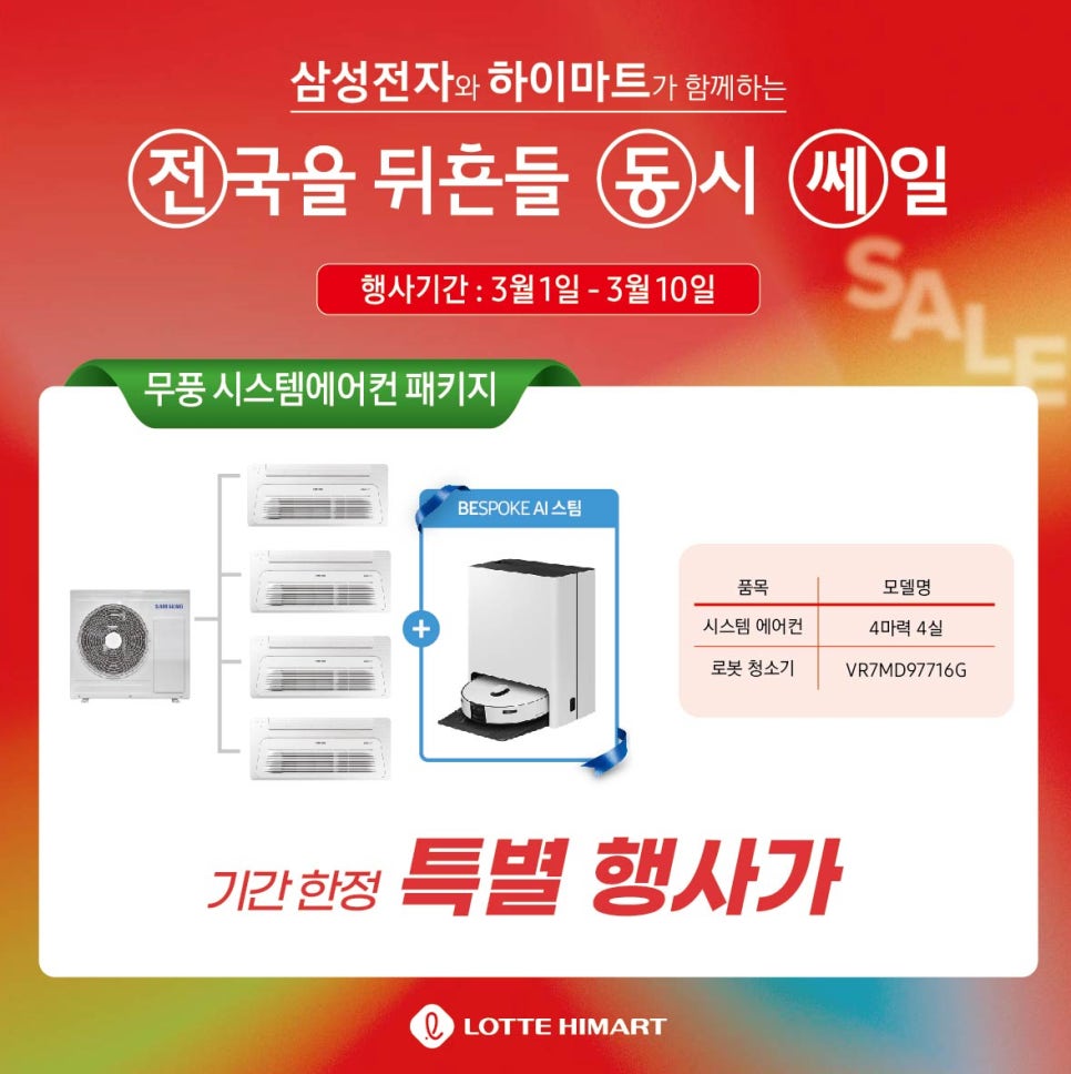 세이마트 이미지