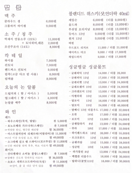 홀리워터스 이미지