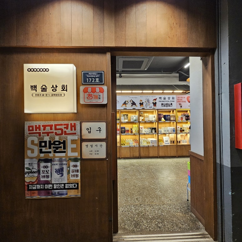 대승상회 이미지