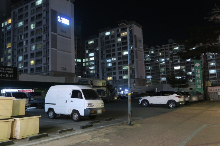 대백마트사월점 이미지