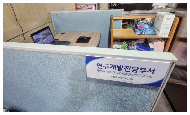제이에스유통 이미지
