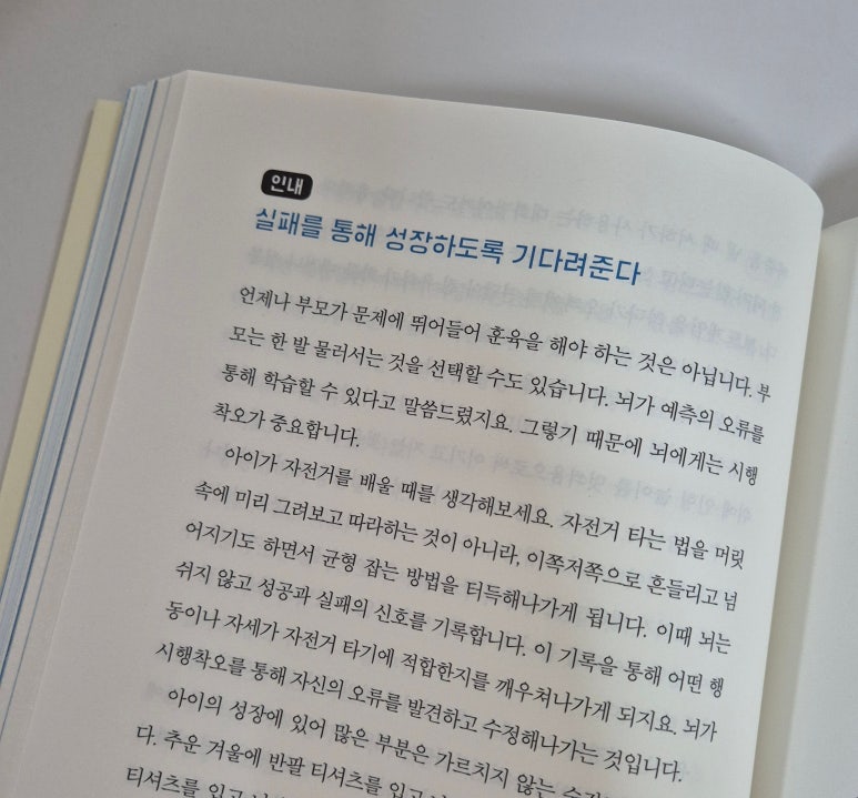 균형심리학연구소 이미지