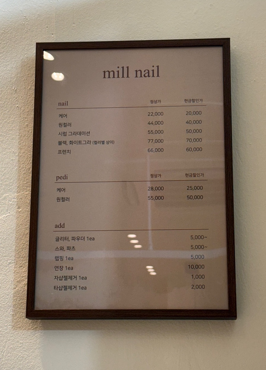 밀네일 이미지