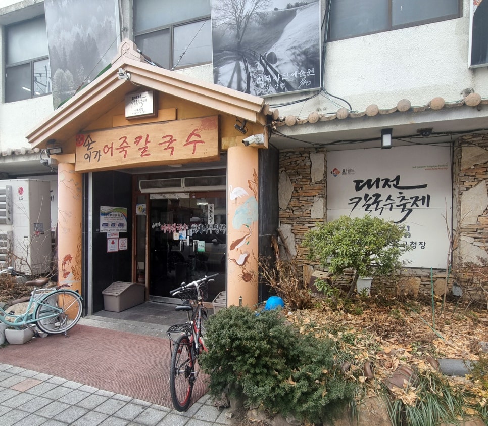 손이가 이미지