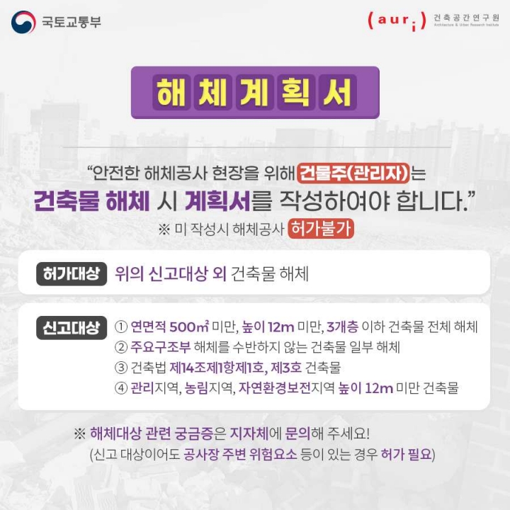 이레건축사무소 이미지