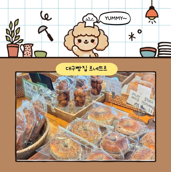르네뜨르 이미지