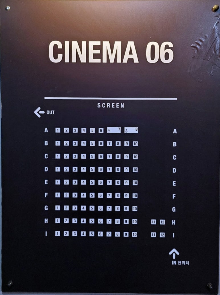 씨지브이 제주 6관 이미지