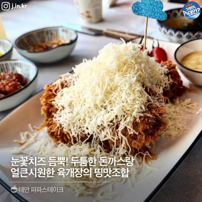 중화왕 이미지