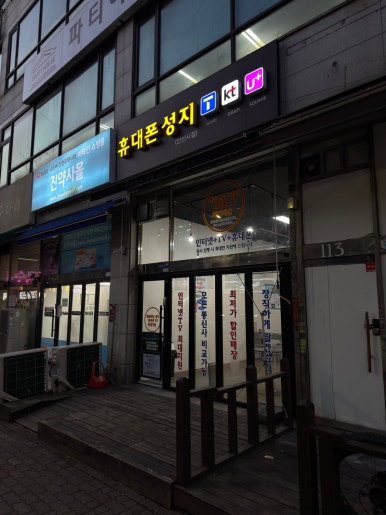안산폰성지 이미지