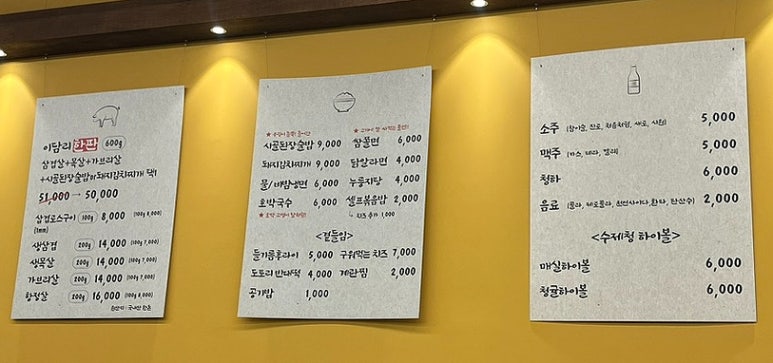 이담리 이미지