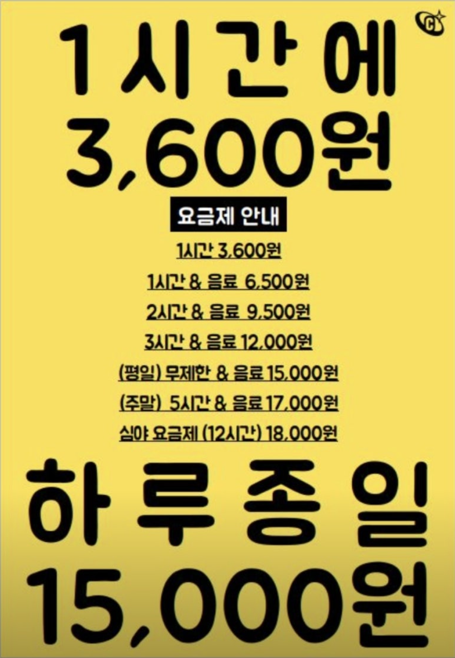 카툰플러스 이미지