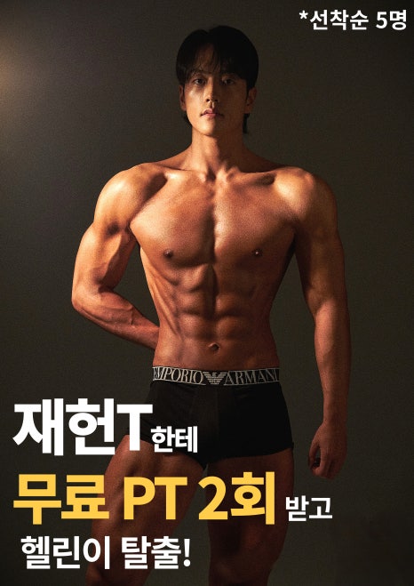 타임투짐 이미지