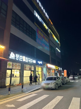 제이에스노래연습장 이미지